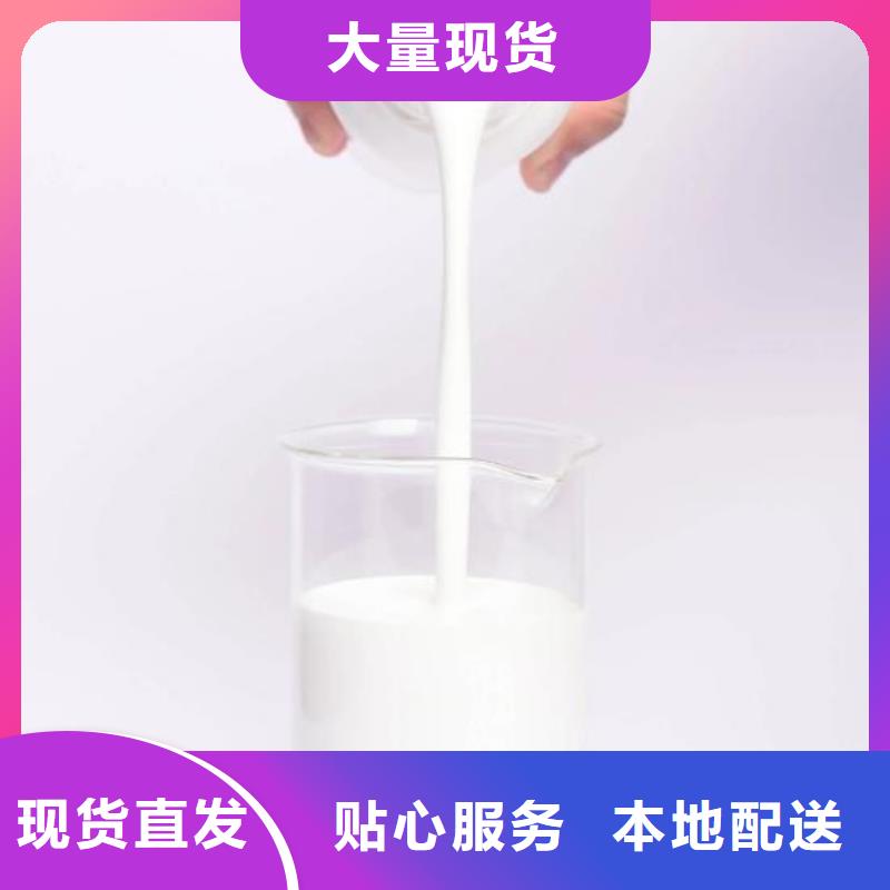  消泡剂现货直发