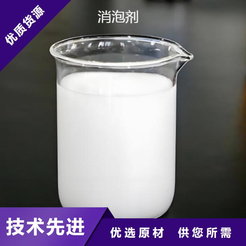  消泡剂一个起售