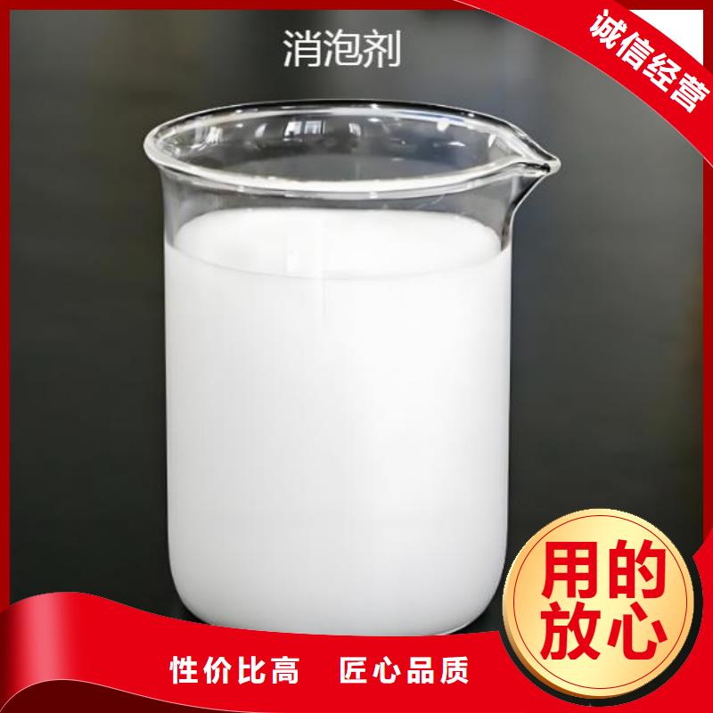 消泡剂厂家供应