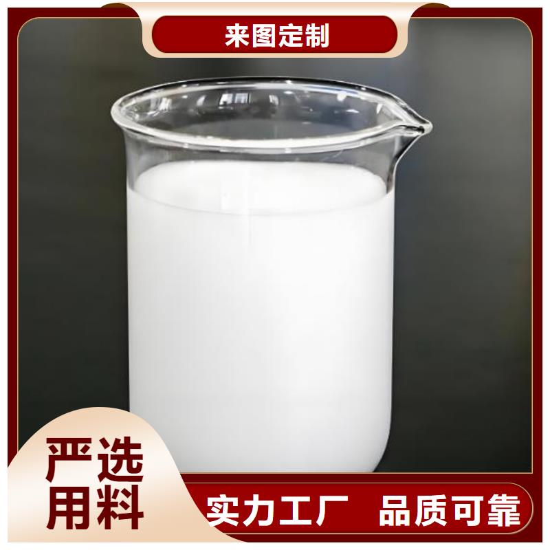 消泡剂厂家供应
