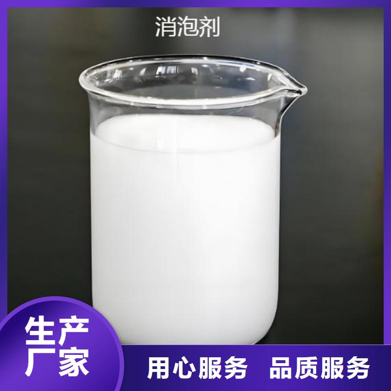  消泡剂高性价比