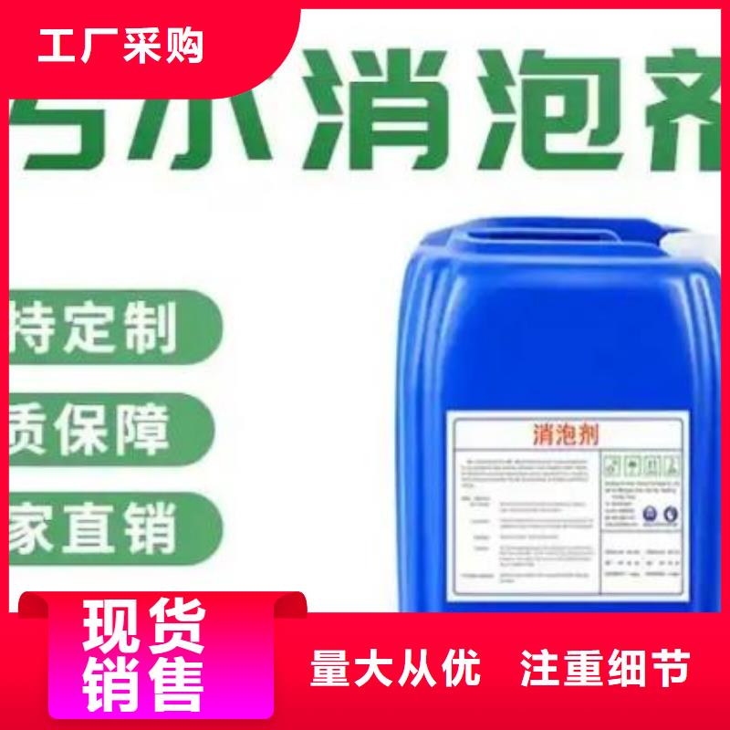 消泡剂好品质选我们