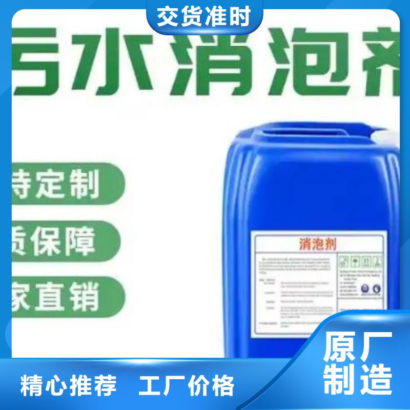 消泡剂懂您所需