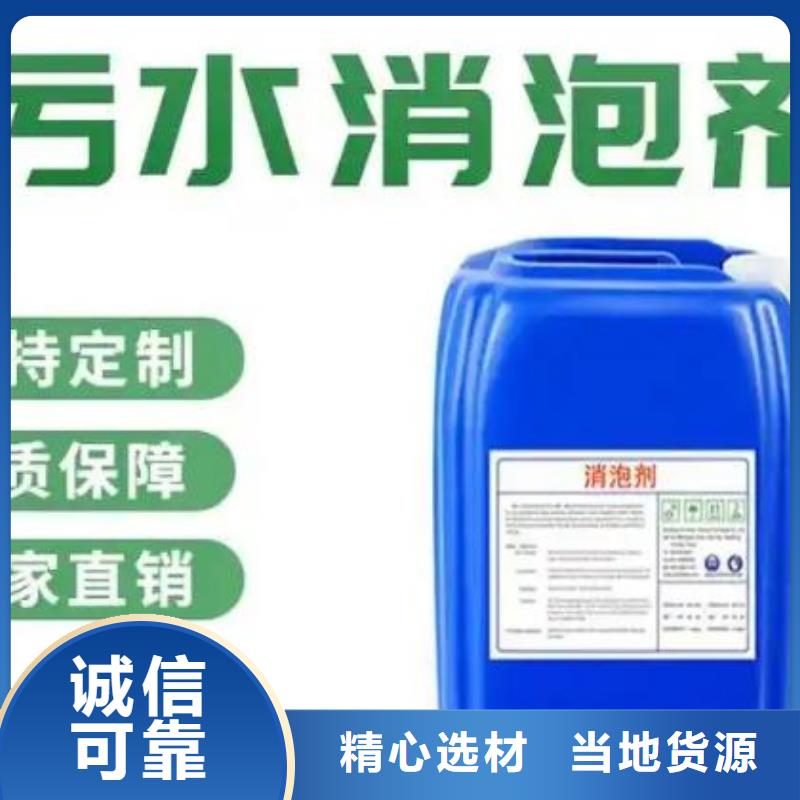 消泡剂对质量负责