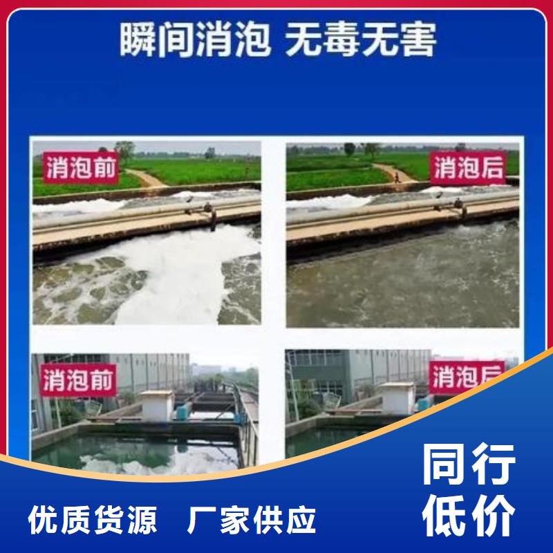 消泡剂品质有保障