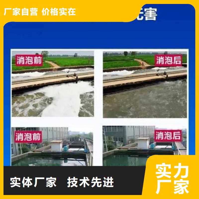 消泡剂厂家实力雄厚