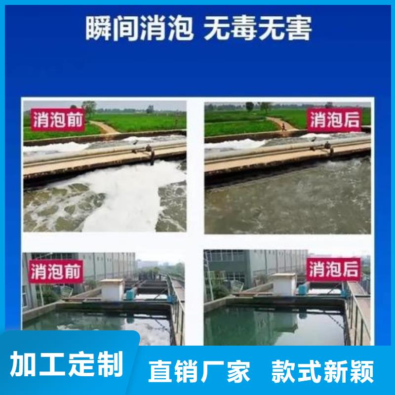 消泡剂质检严格