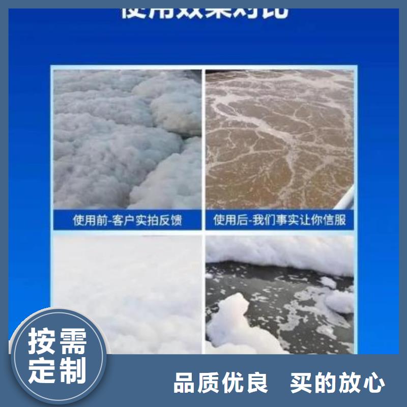 消泡剂厂家采购