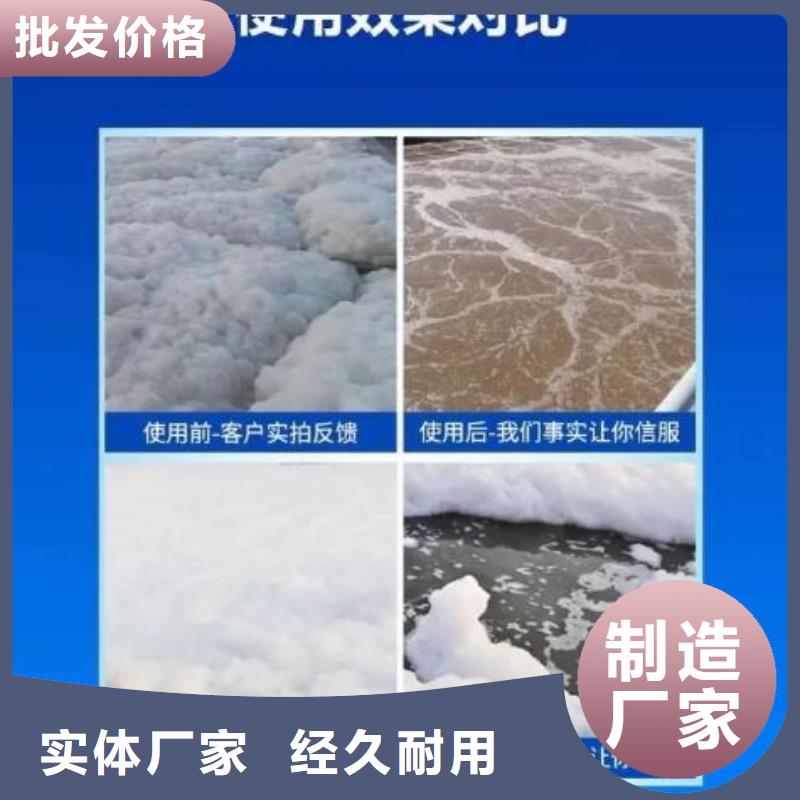  消泡剂批发价格