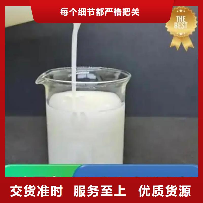  消泡剂买的放心安兴用的舒心