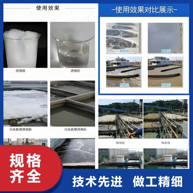 消泡剂货真价实订制