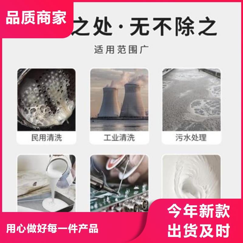 消泡剂一站式采购商