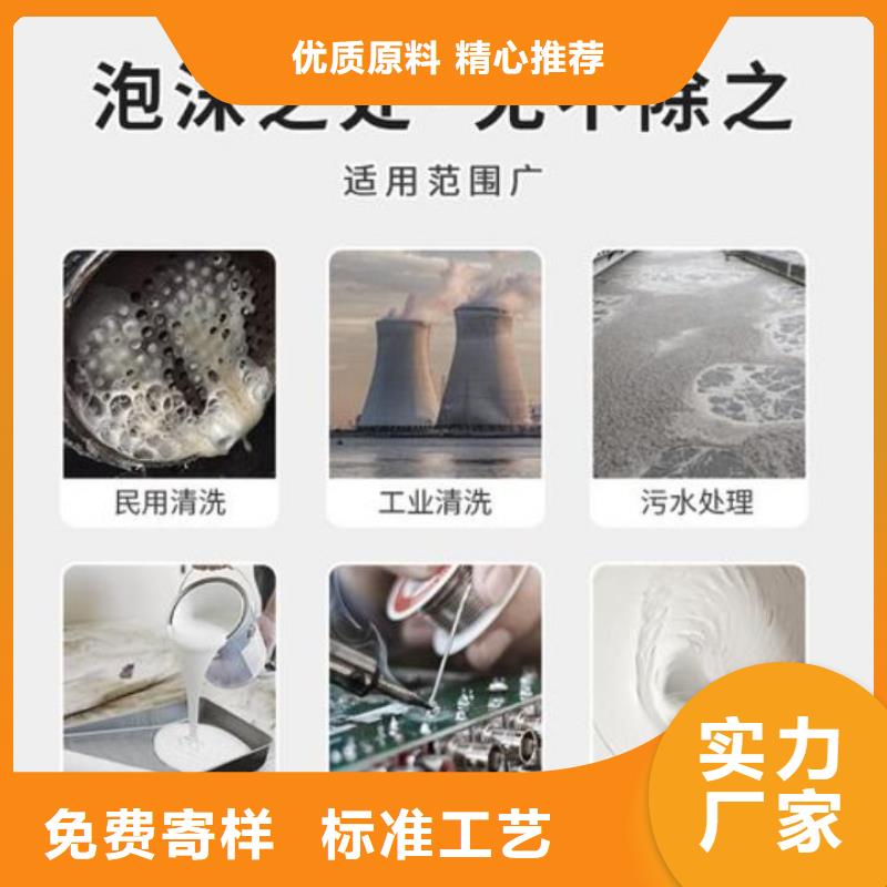 消泡剂复合碳源选择我们选择放心