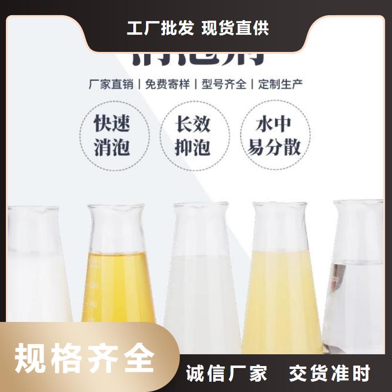  消泡剂可接急单