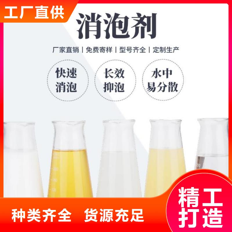 消泡剂质优价廉报价