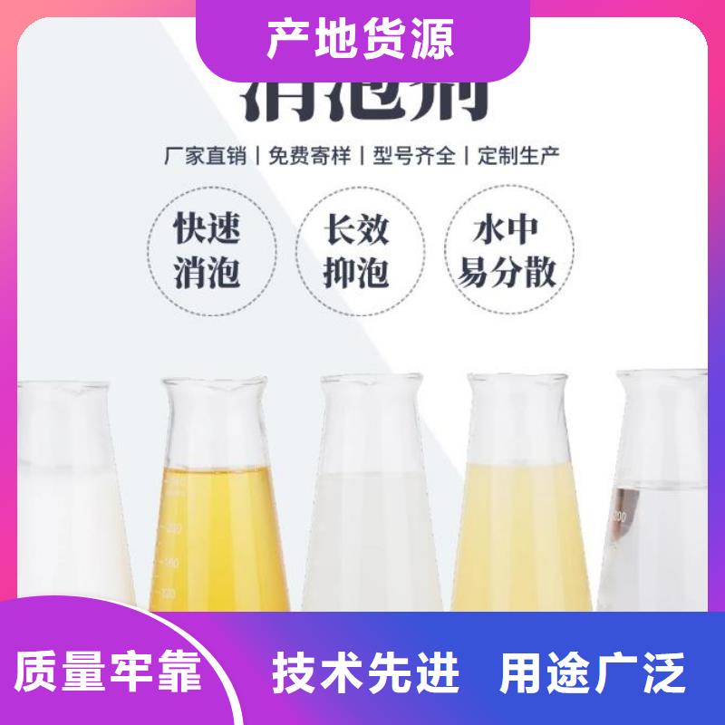 消泡剂厂家采购