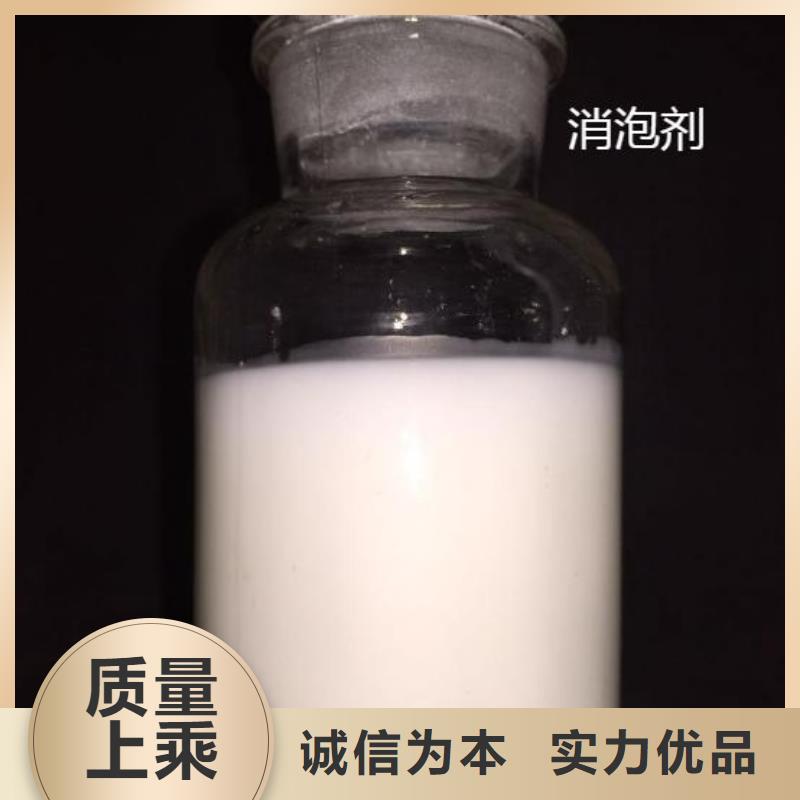  消泡剂批发价格