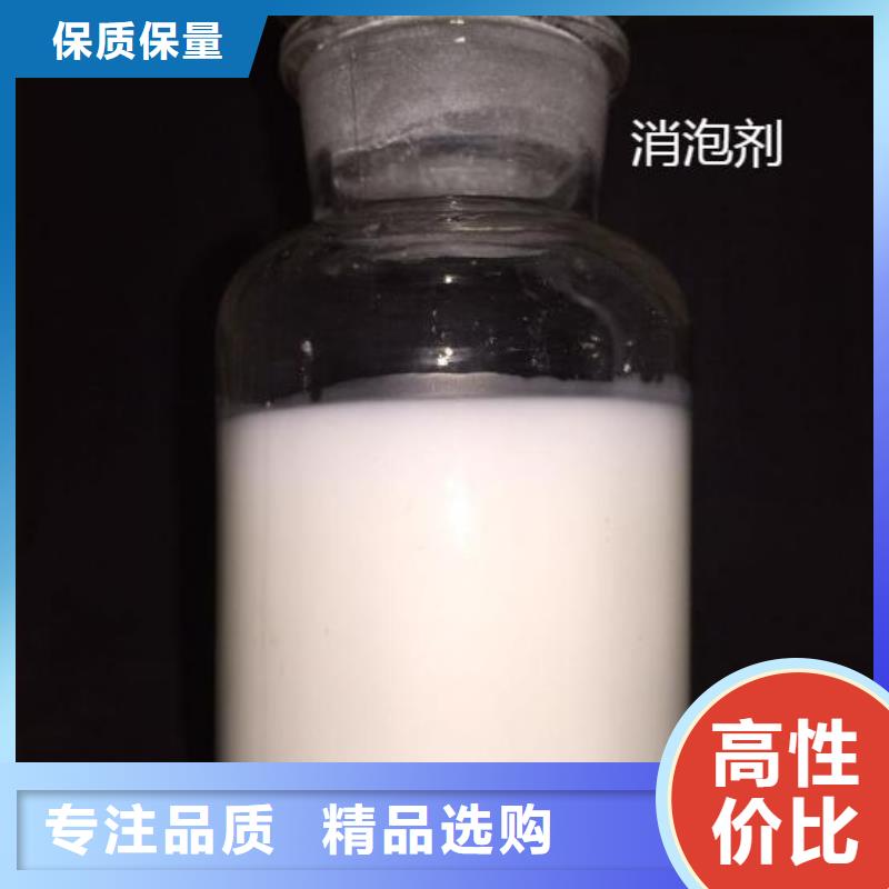 消泡剂老客户钟爱