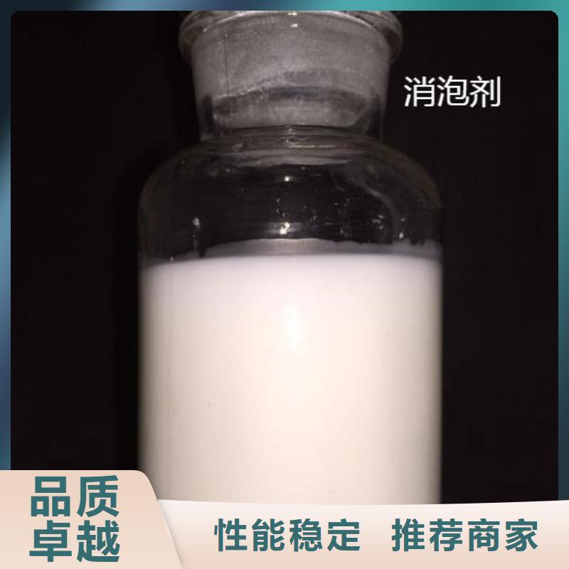 消泡剂拒绝差价