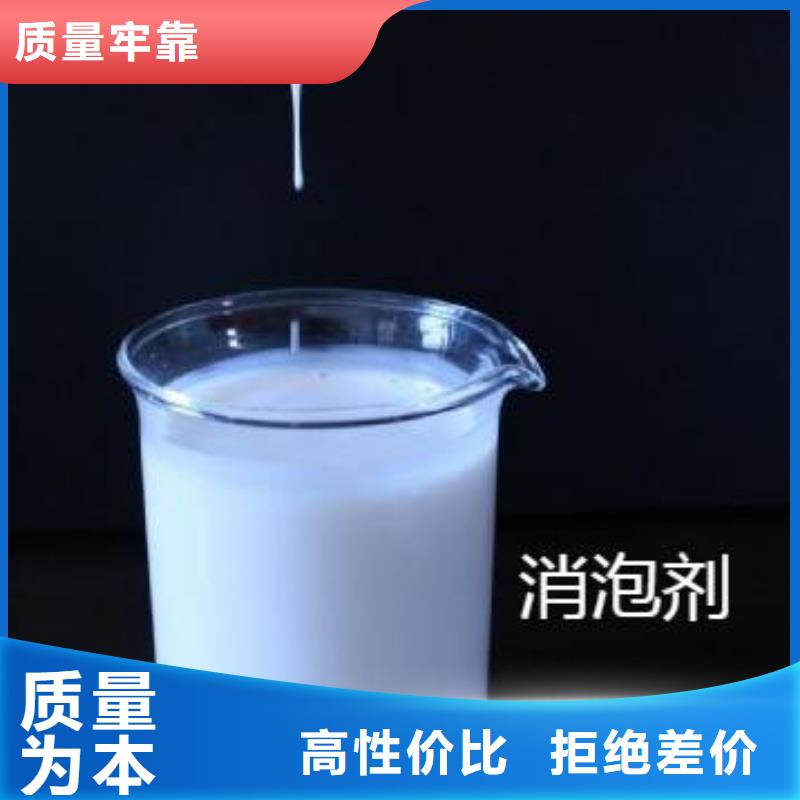聚醚消泡剂厂家现货