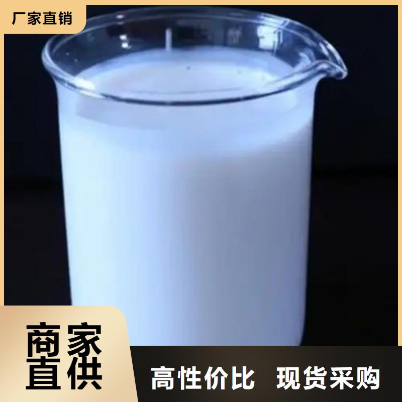  消泡剂出货快