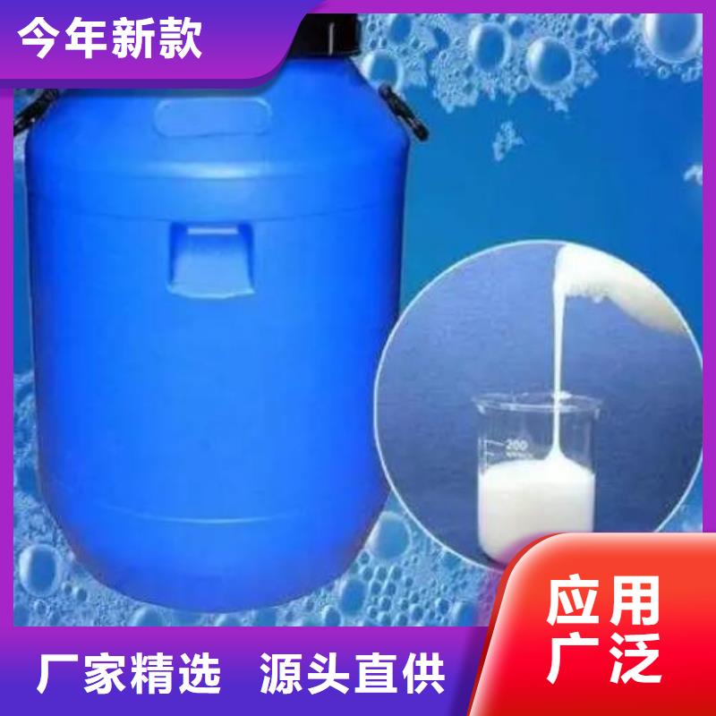  消泡剂批发价格