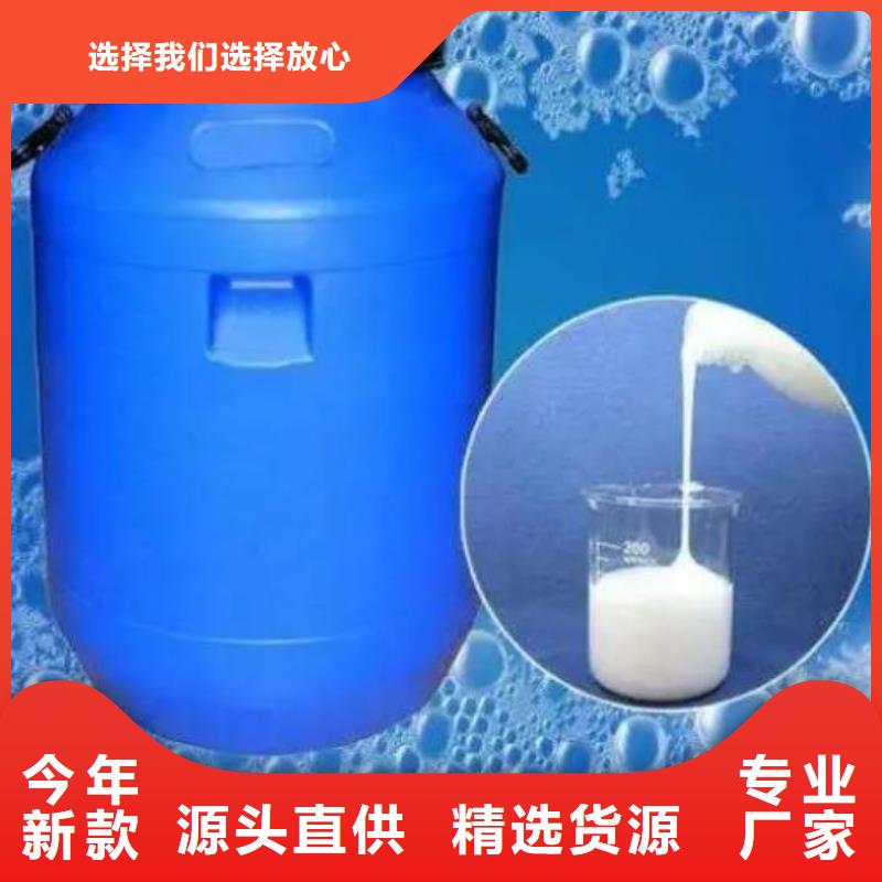 消泡剂现货