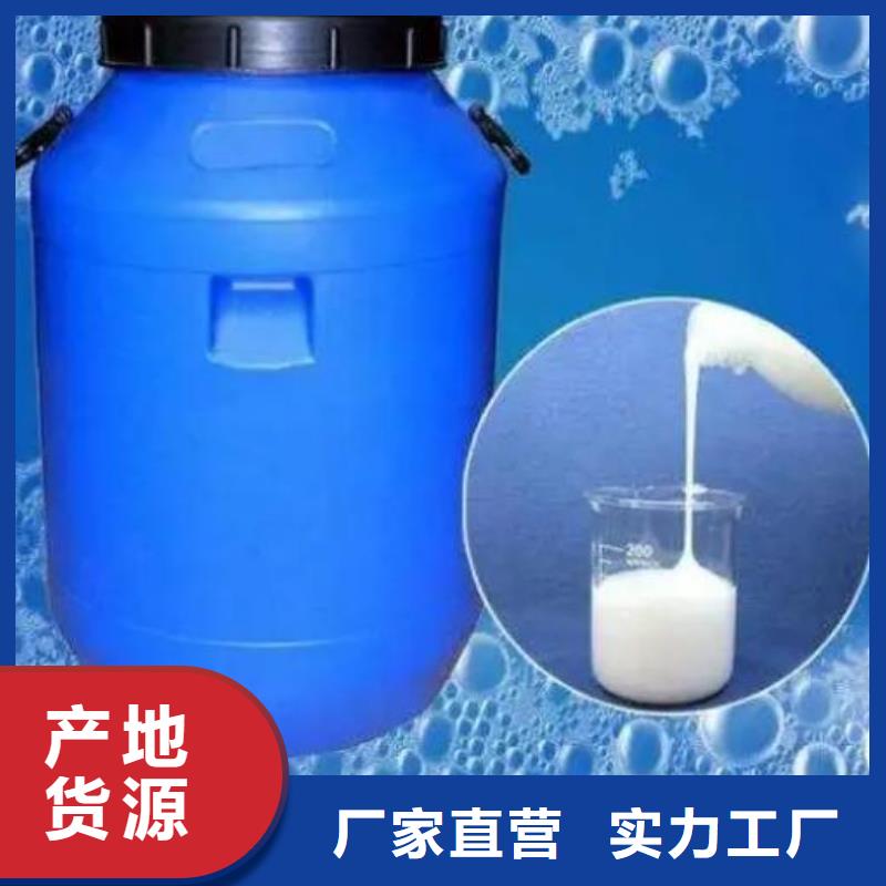  消泡剂好产品价格低