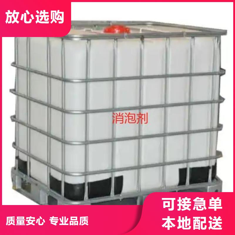 消泡剂追求品质