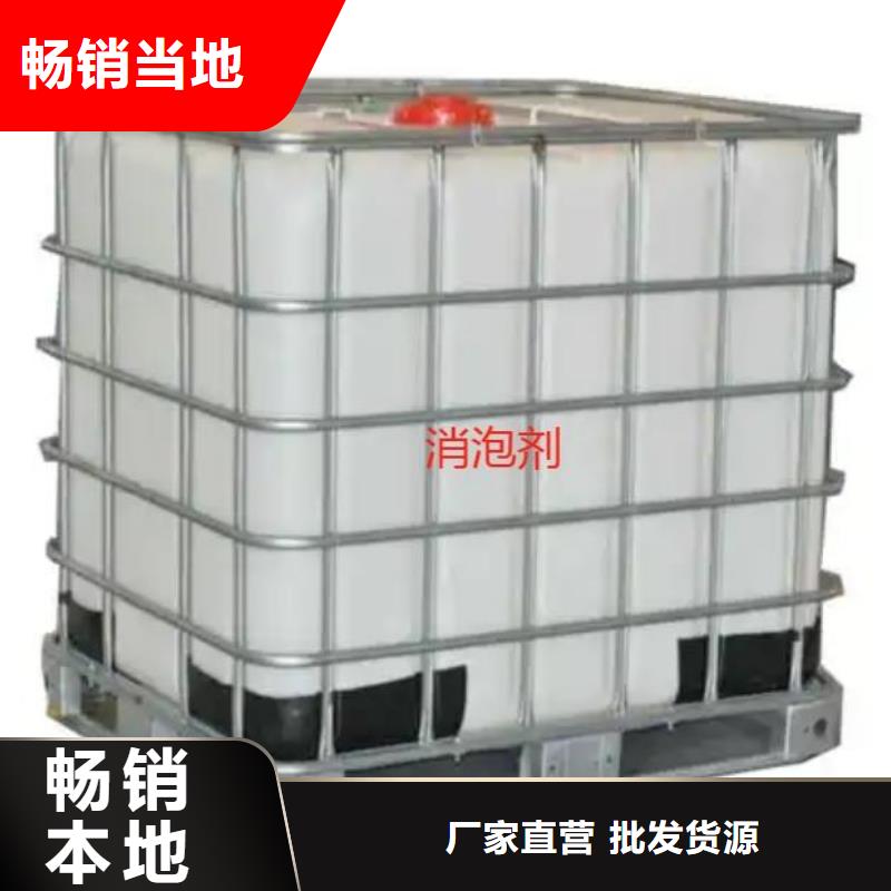 消泡剂供应