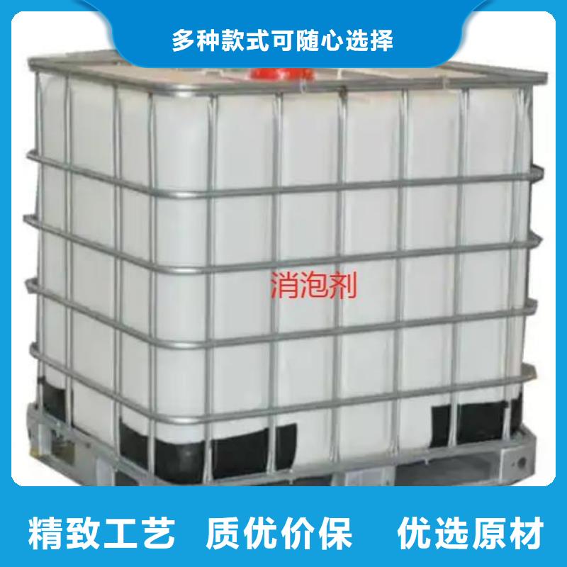 消泡剂现货满足大量采购