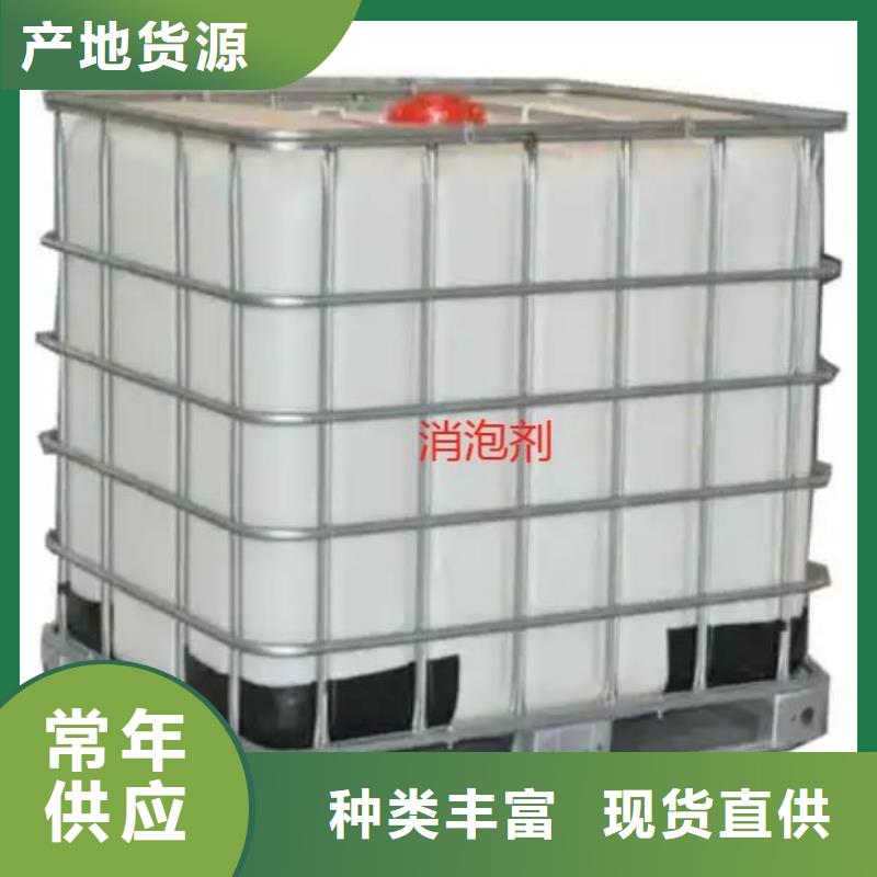 消泡剂实体厂家支持定制