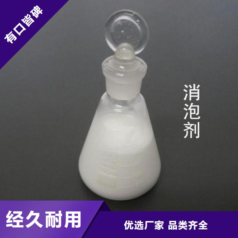 消泡剂售后无忧
