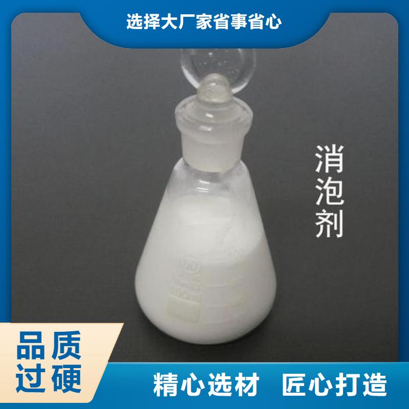 聚醚消泡剂货源充足