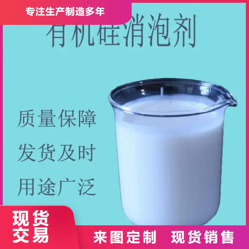 消泡剂一站式采购商