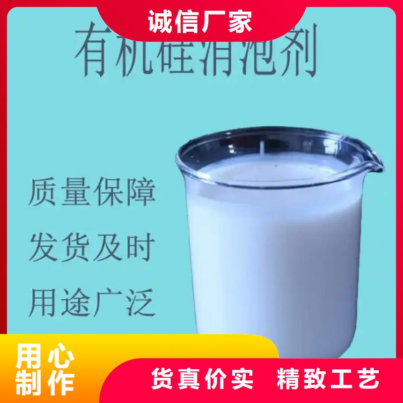 消泡剂品质有保障