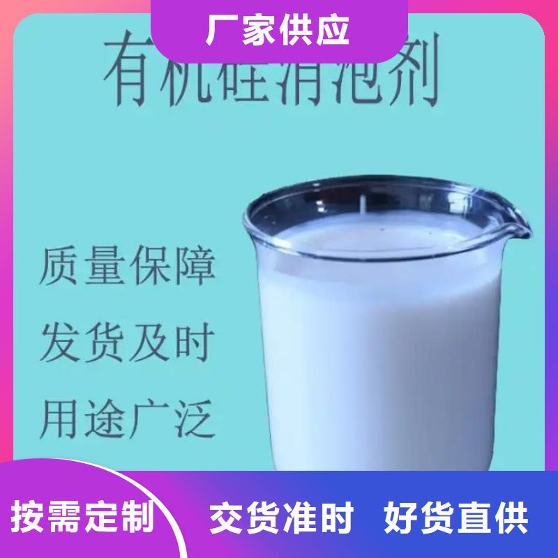 消泡剂通过检测