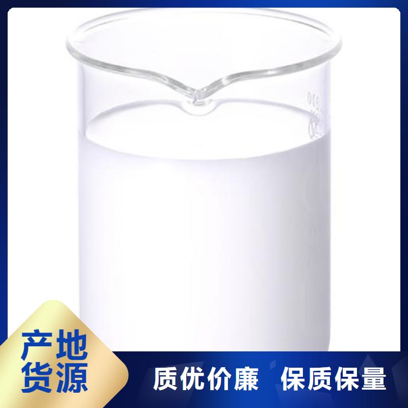 有机硅消泡剂直供厂家终身质保