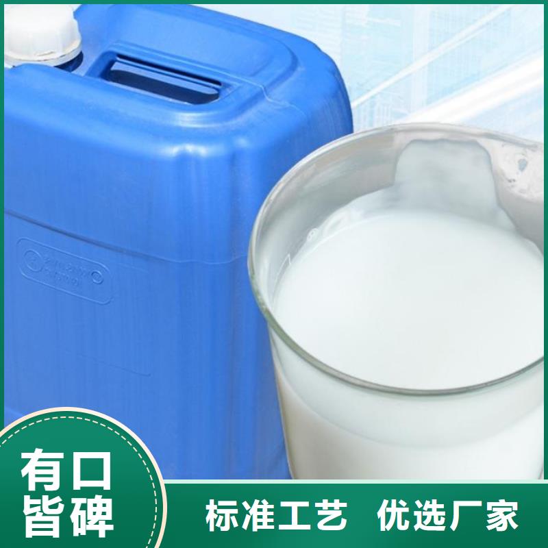  消泡剂出货快
