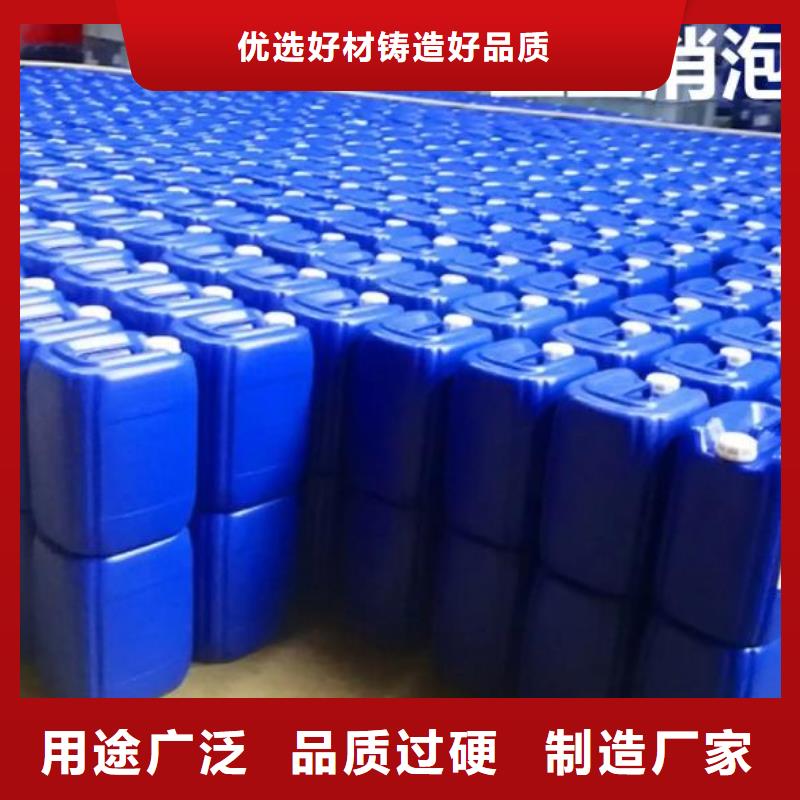 有机硅消泡剂厂家报价欢迎订购