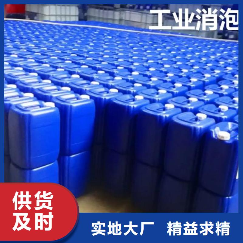 消泡剂选择大厂家省事省心