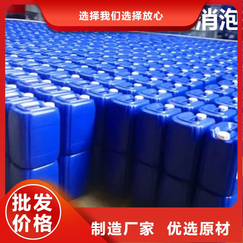 消泡剂实地大厂