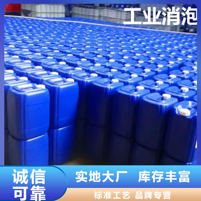 有机硅消泡剂直供厂家终身质保