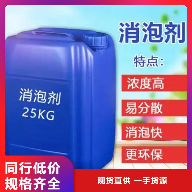 【消泡剂】聚丙烯酰胺当地货源