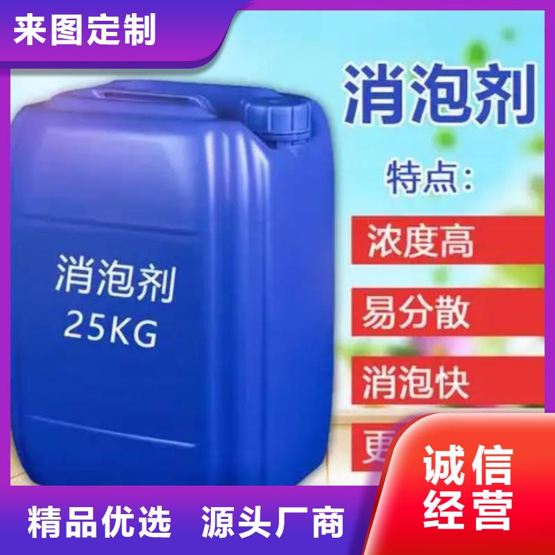 消泡剂支持拿样