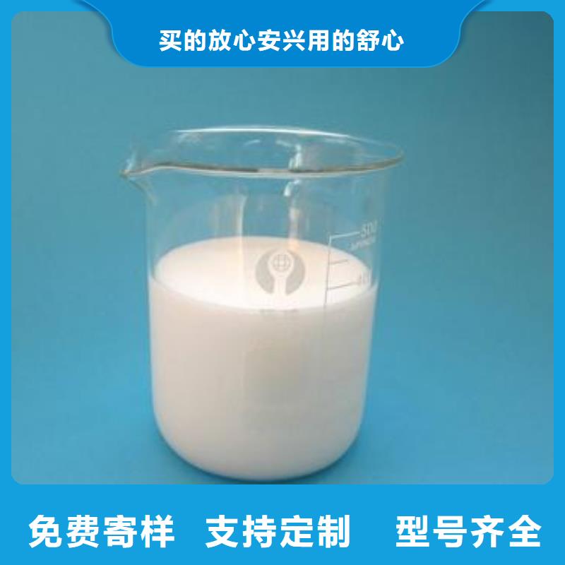 聚醚消泡剂货源充足