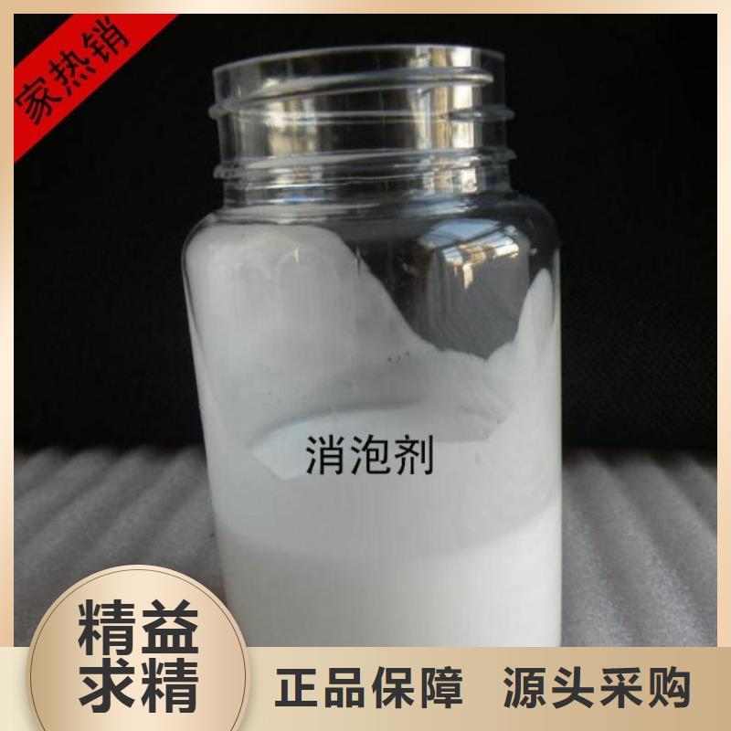 消泡剂源头直供