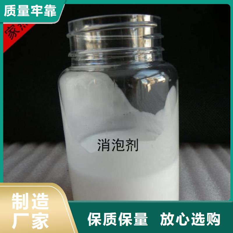 消泡剂拒绝差价