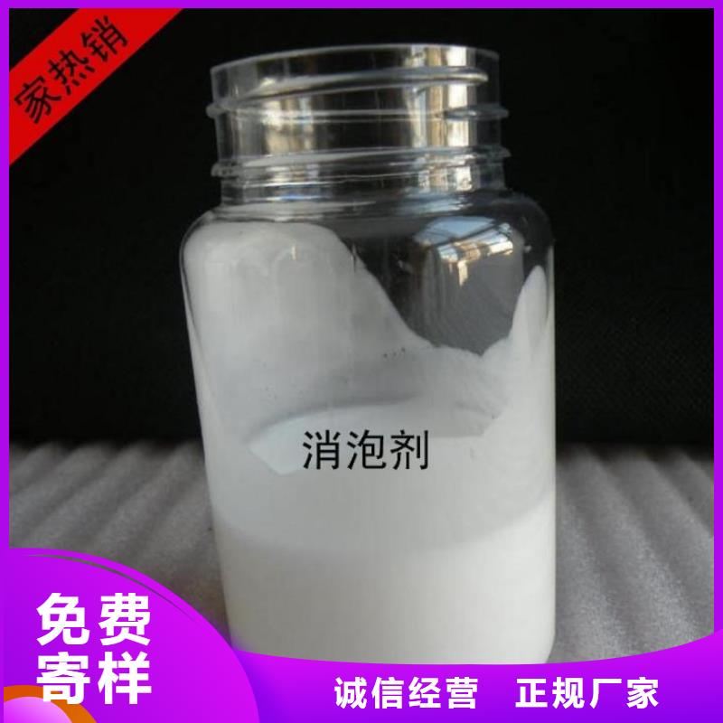 消泡剂工艺精细质保长久