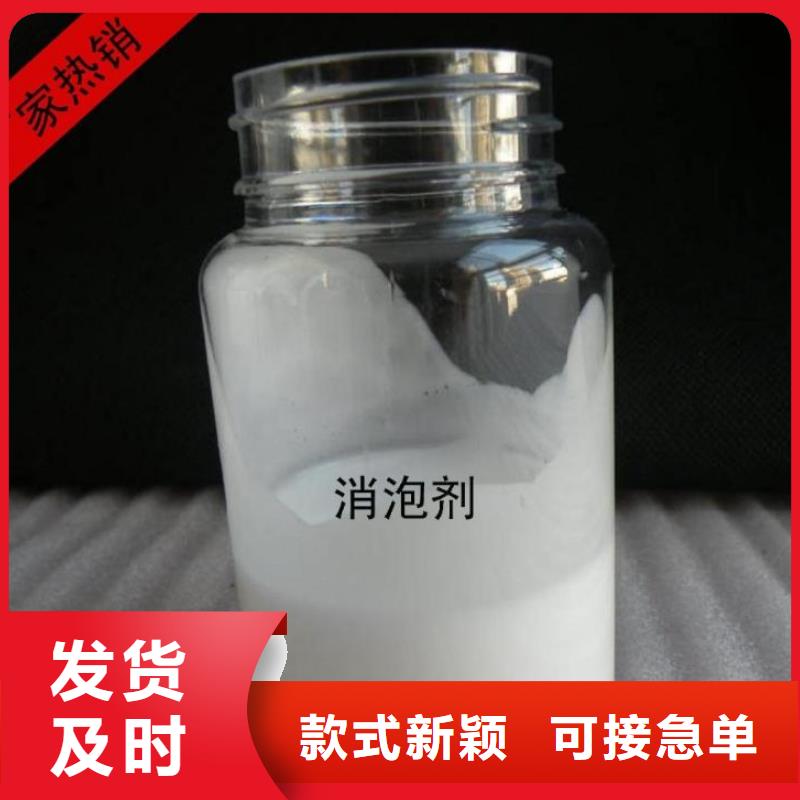 消泡剂同行低价